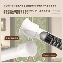 中式レトロデザインのドアカーテン【穴あけ不要・プライバシー保護・家庭用】