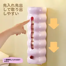 壁掛け収納ボックス【下着・靴下用・衣類整理・スペース節約】
