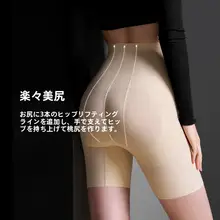 猫人 ハイウエスト お腹引き締め トレーナーパンツ【産後用・ヒップアップ・シームレス】