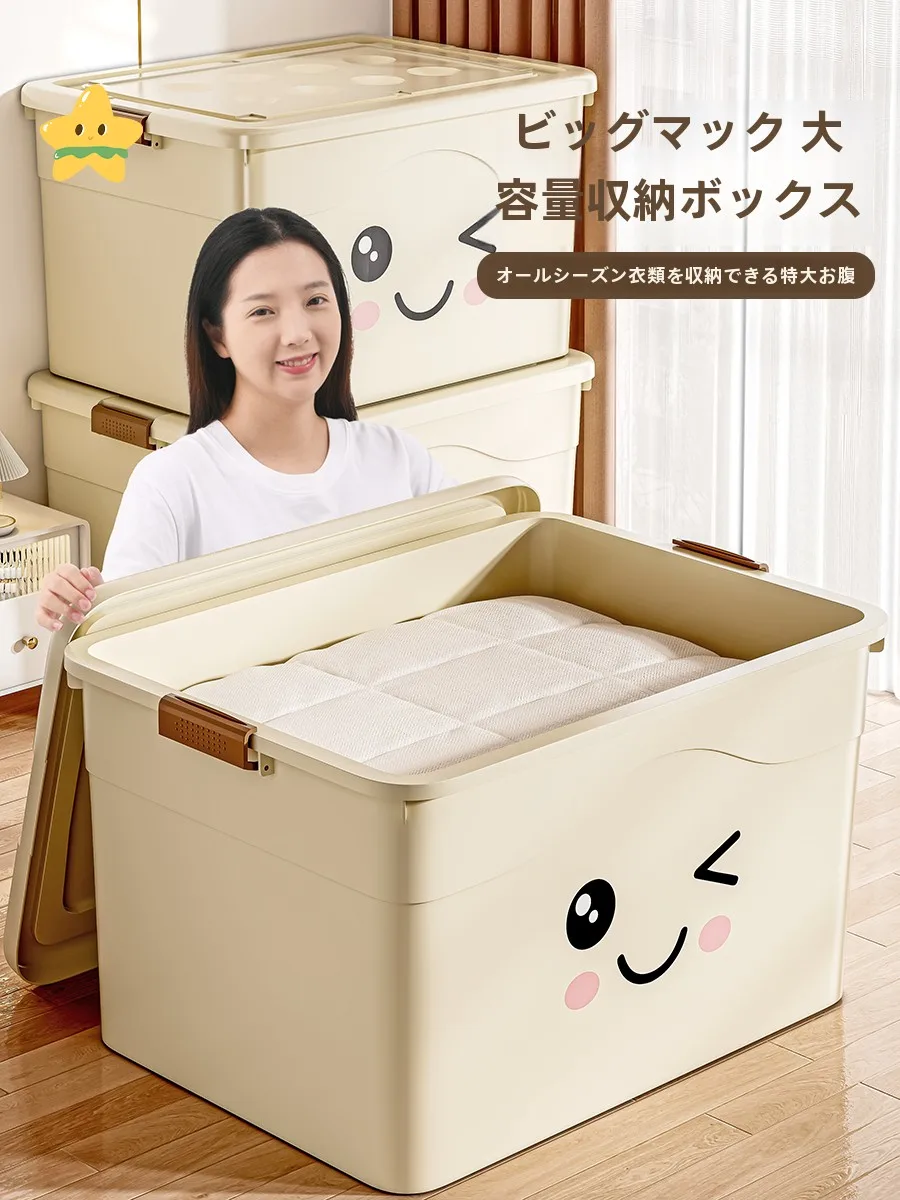 すのこボックス DF-8018-2X：大容量厚手プラスチック収納ボックスの実用性と使い方