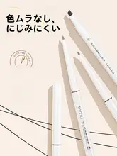 極細アイライナー【ウォータープルーフ・汗に強い・薄型デザイン】