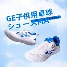 Li-Ning 男女兼用 卓球シューズ【通気性抜群・プロ競技用・キッズ対応】