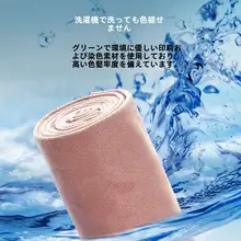 女性用 吸汗防滑ヨガマットタオル【携帯用・プロフェッショナル・休息用】