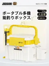 JIADIAONI 多機能二層ロッドケース【超軽量・大容量・座れるデザイン】（セットアップ対応）