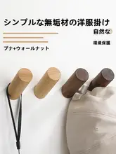 フック 壁面 ユーザー 寝室 原木素材 創造的デザイン