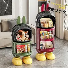 子供用 おしゃれな収納ハンガー【多層・落地型・お菓子・おもちゃ収納】（セットアップ対応）