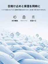 夏用 UVカット全顔面遮蔽マスク【冷感素材・ネックガード・日焼け防止】