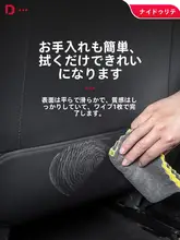 Haval H6 専用シートアンチキックパッド