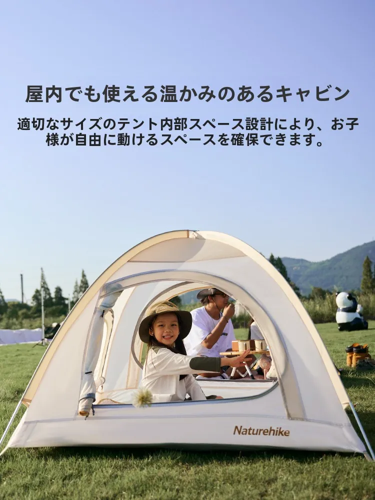 「Nemo Tent」は本当に雨に強いのか？子供の遊び場に最適な円頂型テントの選び方