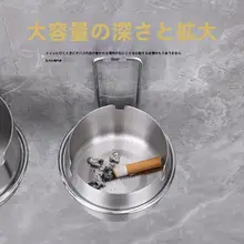 穴あけ不要の壁掛けステンレススモーク灰皿【家庭用・バー・トイレ用】