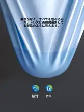 防水機能付きの薄型ベッドシーツ【子供用・抗ダニ・通気性・洗濯可能・1.8m対応】