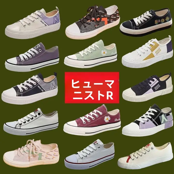 春季向けの低め厚底キャンバススニーカー【カジュアル・学生向け・レトロデザイン】（セットアップ対応）