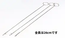 ステンレス製 吊り紐用の翻転器【DIY用・長いフック付き・織り込みツール】