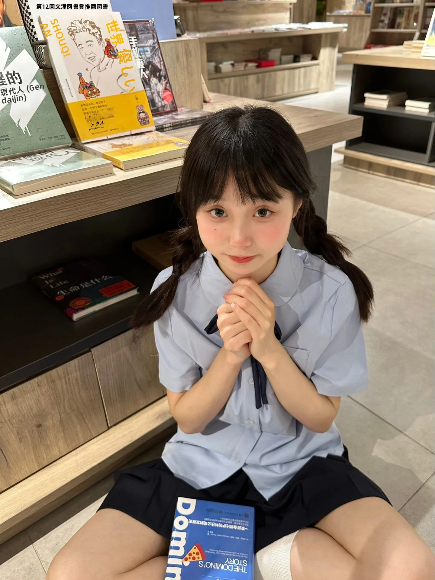 コットン製半袖シャツブルー：中学男子に合う学院風デザインのスタイリングガイド
