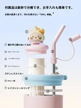 大容量保温タンブラー【ストロー付き・オフィス用・保冷機能】