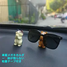 かわいい猫デザインの車用サングラスホルダー【多機能・インテリア装飾】