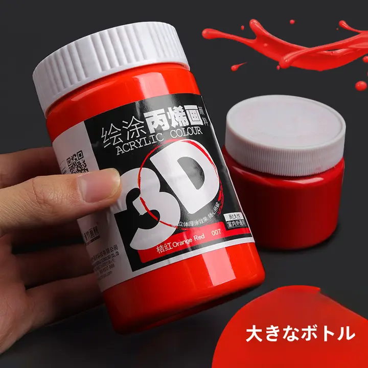 アクリルペイント 300ml DIY壁画材料 12色セット 手描きの衣類・靴・帽子 流体画