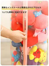 おもちゃ収納筒【透明・ファスナー付き・ぬいぐるみ収納用】