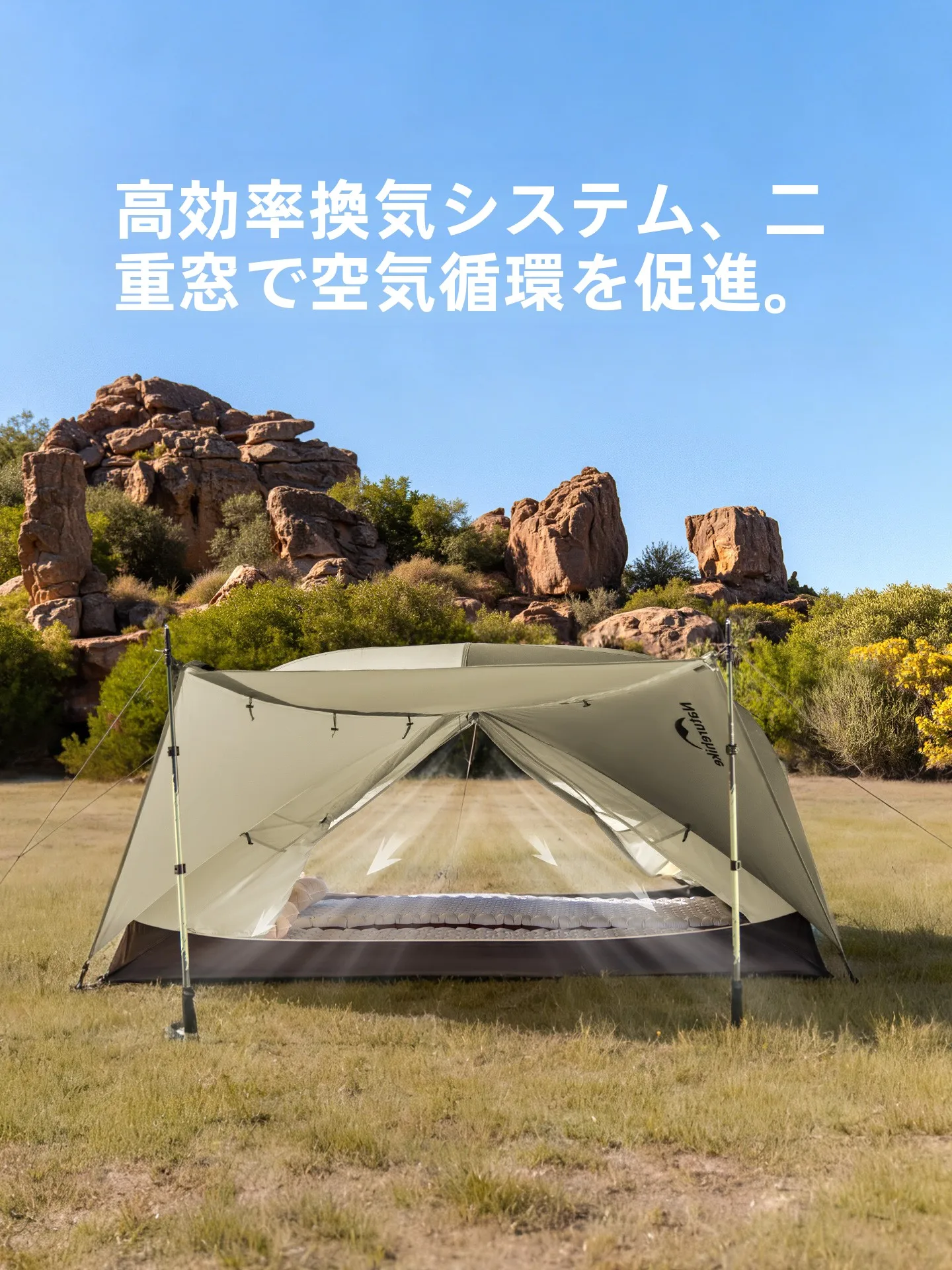 ワンタッチドームテントは本当に便利なのか？実際の使い方と選び方を徹底解説