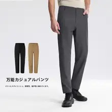 春夏用 薄手ストレッチパンツ【アウトドア・速乾・カジュアルデザイン・ゴルフ対応】