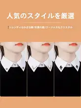 ホワイトシャツ風デザインのレディースシャツ【多機能・大きめのフェイクカラー】