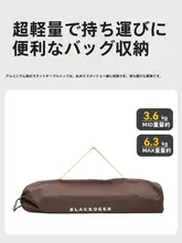 ブラックシカ アルミ合金製ピクニックテーブル【折りたたみ式・アウトドア用・携帯便利】