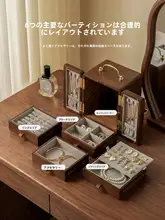 木製ジュエリーボックス【ロック付き・高級感・結婚祝い・リング・ネックレス収納】