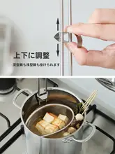 ステンレス製 火鍋用ストレーナー【野菜や肉の湯通し用・家庭用】