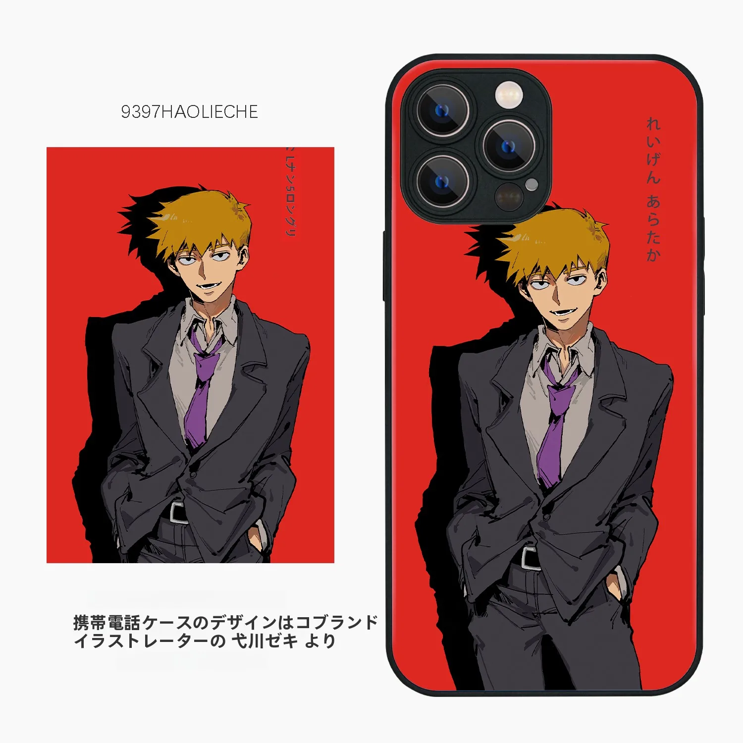 絵かんたんで作るスマホケースは、本当に必要なのか？