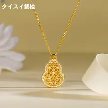 唐草模様のフルーツ型ペンダント【925純銀・開閉可能・鎖骨チェーン】
