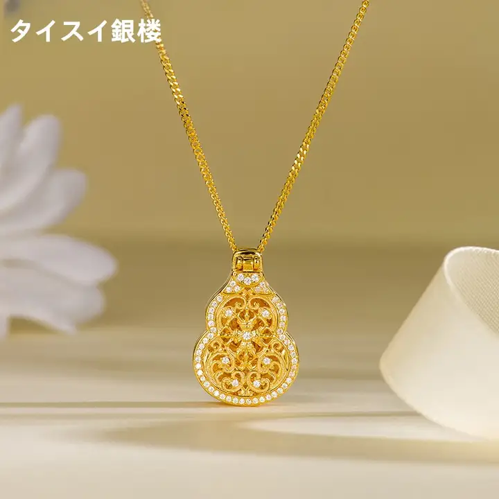 唐草模様のフルーツ型ペンダント【925純銀・開閉可能・鎖骨チェーン】