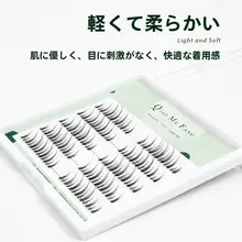 つけまつげ 女性セグメン  ト化小悪魔 つけまつげ