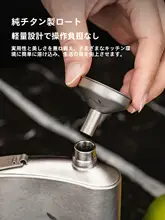 食品グレードの多用途液体容器【チタン製・漏斗形・耐腐食性】