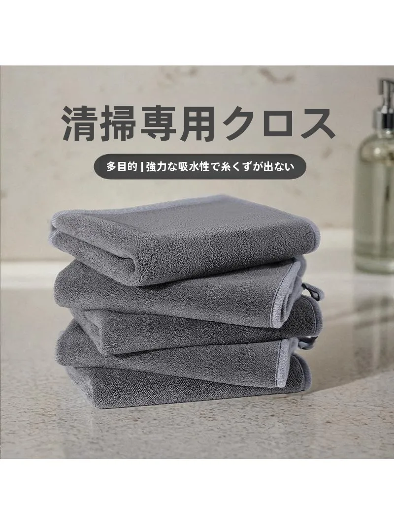珊瑚絨キッチンクロス：加厚タイプの強吸水性と油汚れ対応を実証