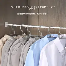 穴あけ不要 引き伸ばし式お風呂収納ロッド【タオル・衣類掛け用・バスルームアクセサリー】