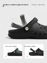 おしゃれで快適！穴あきデザインの男性用サンダル【夏用・DIY対応・EVA素材】（セットアップ対応）