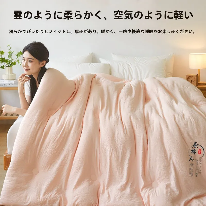大豆繊維使用厚手冬用布団：保温性と吸湿性を実証した四季通用タイプ