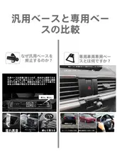 マツダ3用カーアクセサリー【スマートフォンホルダー・エアコン吹き出し口取り付け】
