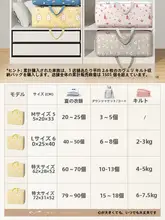 大容量 防水防潮 収納袋【衣類・布団・引越し用・整理整頓】