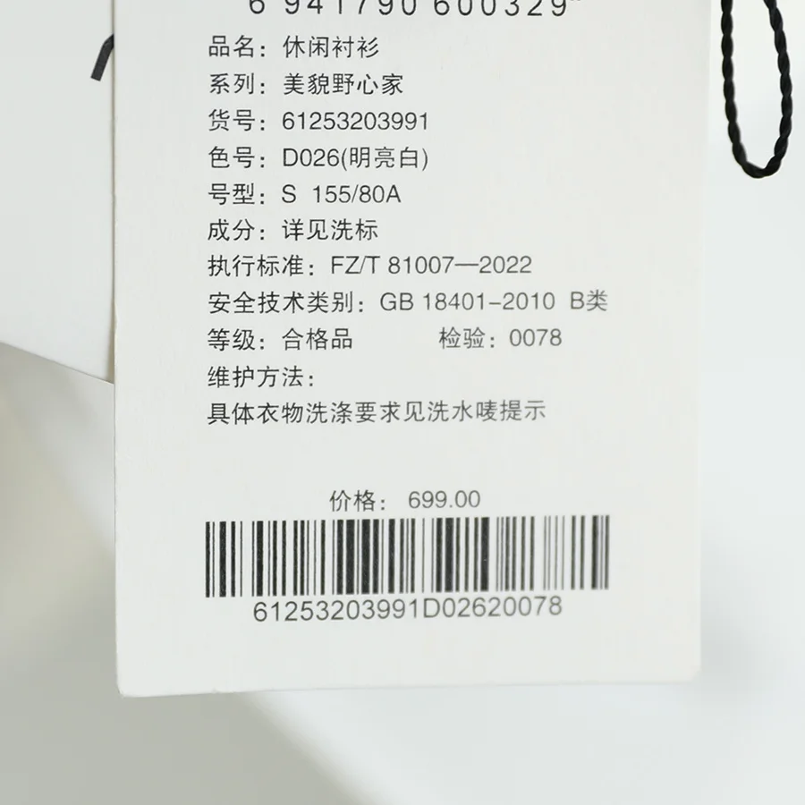 シャツ セットアップを着るなら、どんなアイテムが本当の“こだわり”を生み出すの？