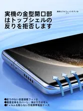 Huawei Mate70Pro対応 強化水晶フィルム【全面保護・柔軟素材】