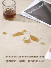 くつろぎ空間にぴったりなクリーム色のラグ【お手入れ不要・リビングやベッドサイド・大判サイズ】