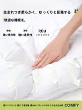 北欧風シンプルデザインの柔らかい縁取りクッション