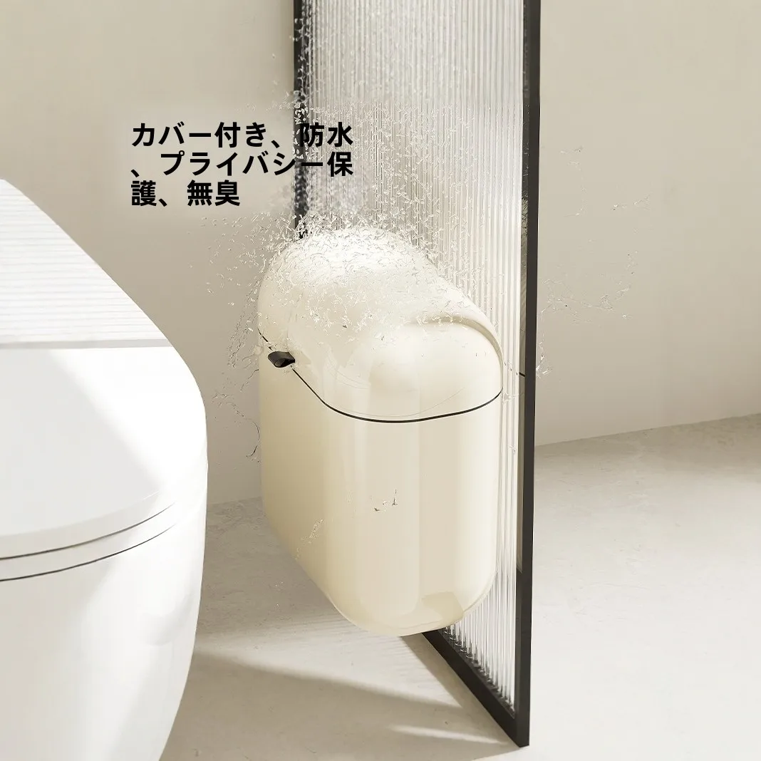 壁掛け式ゴミ箱：防水フタ付きでキッチンの見せる収納を実現