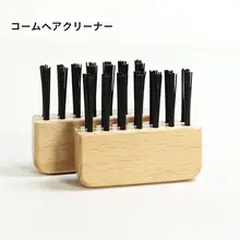 無印良品 クッションブラシクリーナー【髪の毛・毛抜き・マッサージブラシ用】