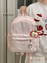 可愛いデザインの小型リュックサック【学生向け・カジュアル・デイリー使い】
