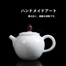 ティーポット 茶道具 大型 セラミック 手作り 白磁
