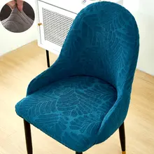 大弧形チェアカバー【扶手保護・座面・背もたれ一体型・家庭用】（セットアップ対応）