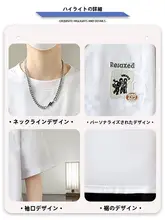 涼感通気性抜群のメンズ半袖Tシャツ【ゆったりシルエット・プリントデザイン】