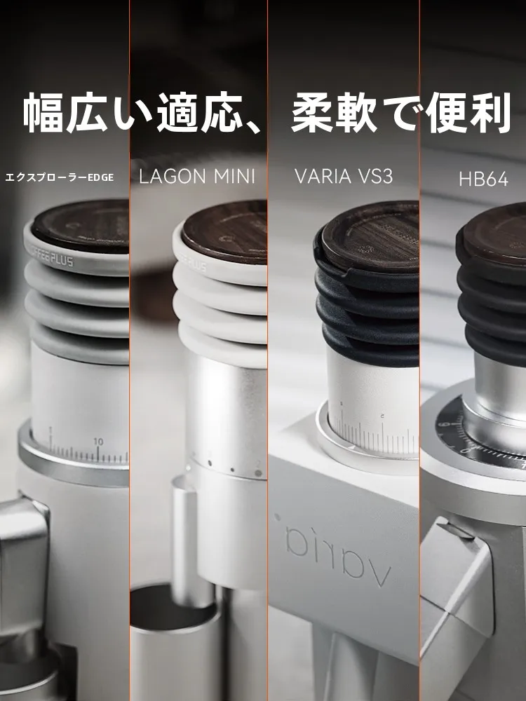電動コーヒーグラインダーは本当に必要？その選び方と、毎日をもっとおいしくする方法